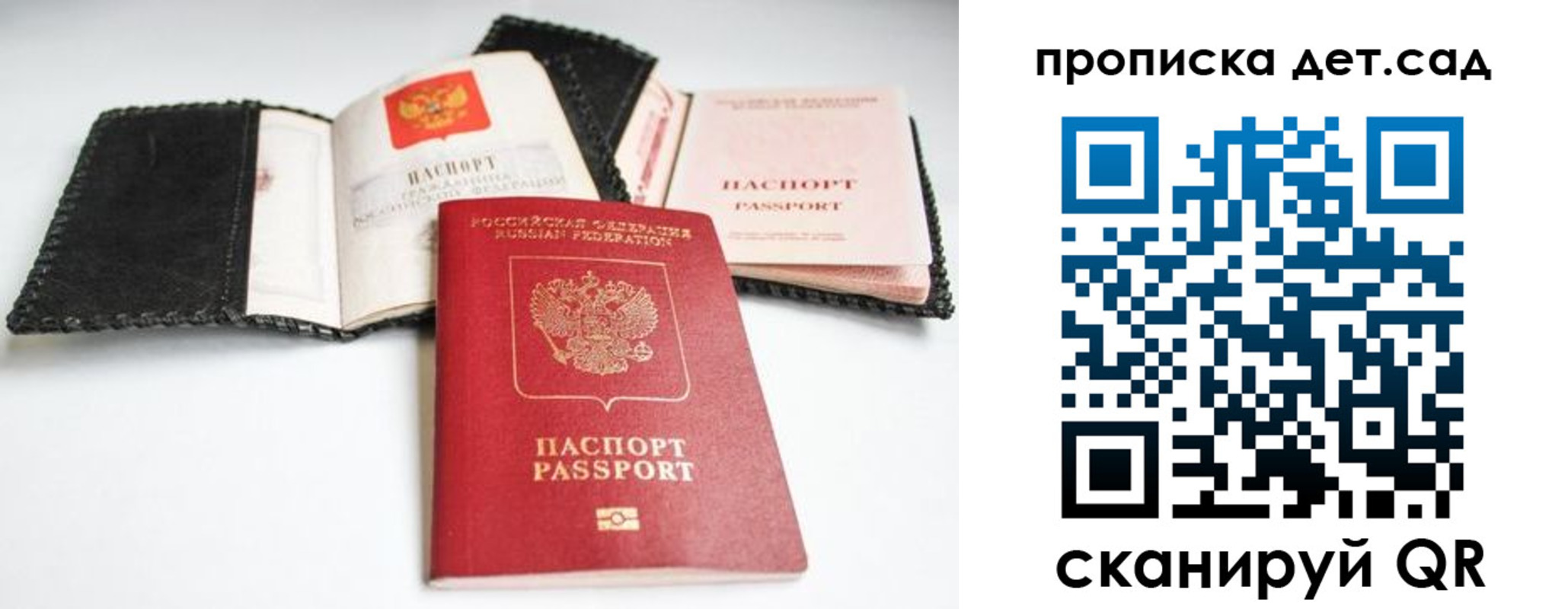 прописка регистрация в Козельске