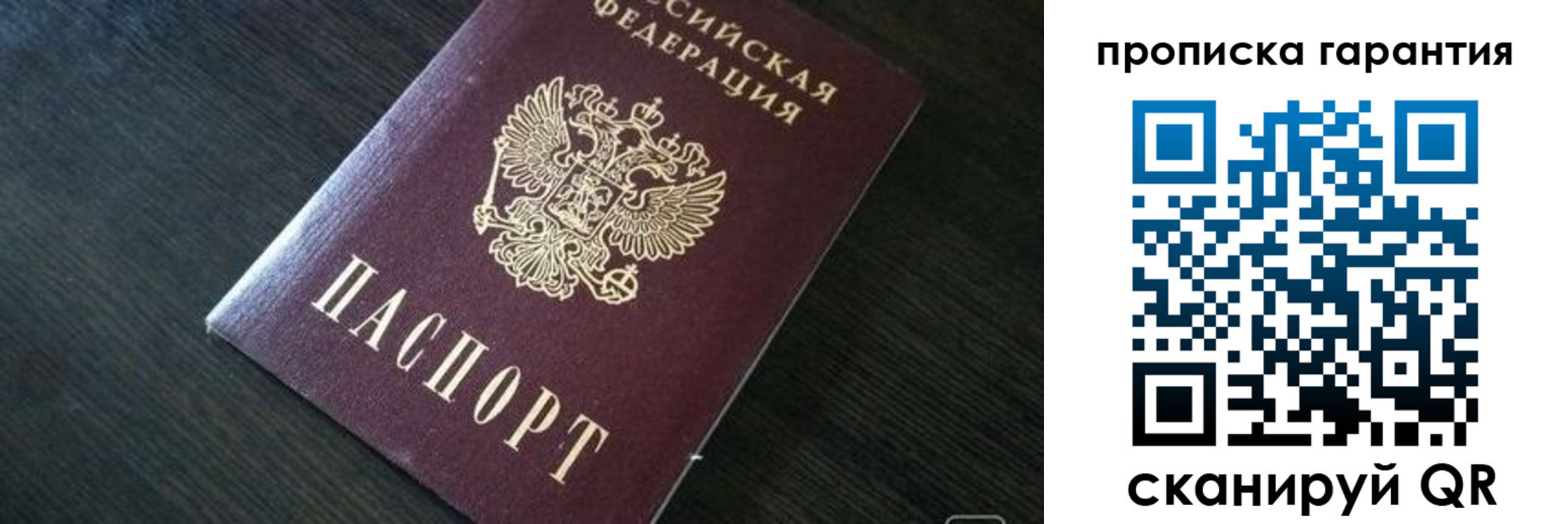 прописка для военкомата в Козельске