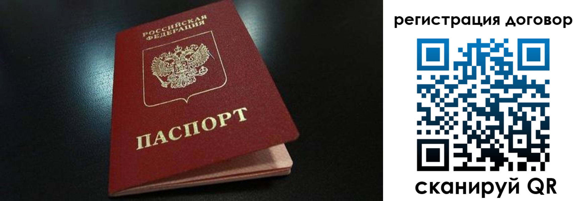 временная регистрация в Козельске