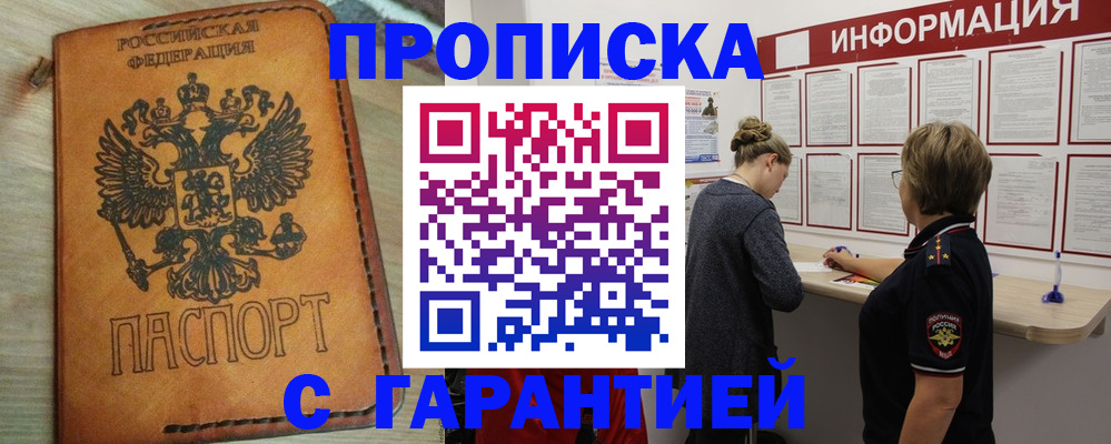 временная регистрация поиск в Козельске