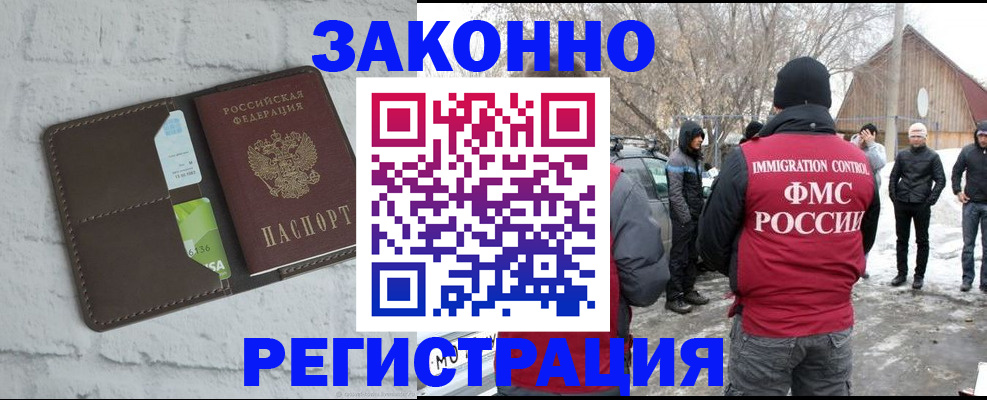 временная регистрация адрес в Козельске