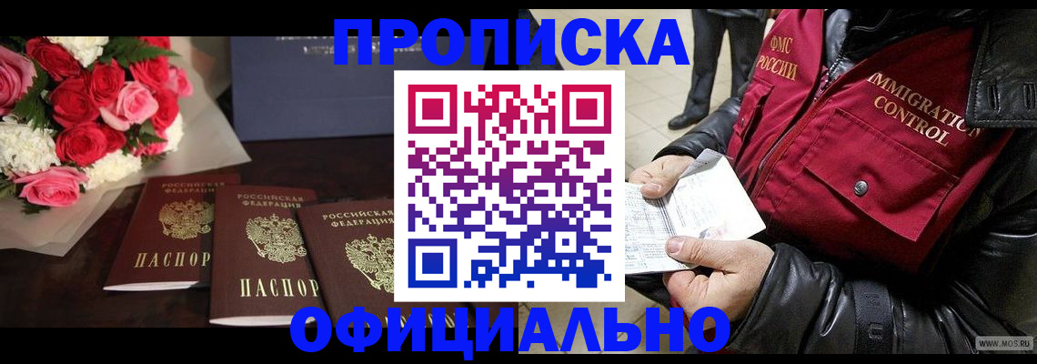 найти адрес прописки в Козельске