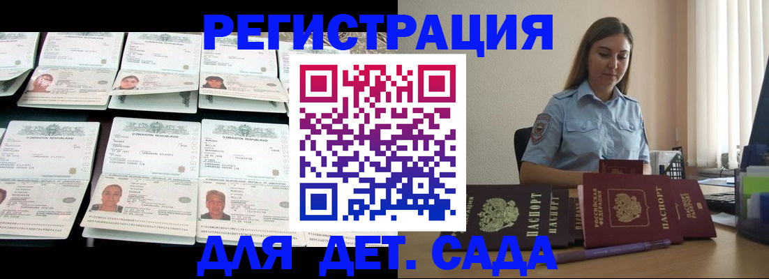 временная регистрация собственник в Козельске