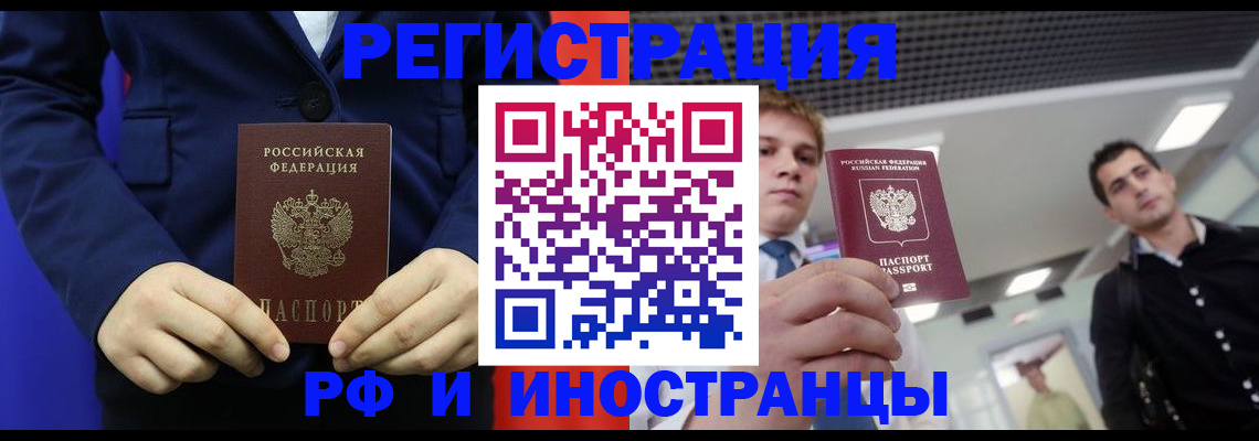 где прописаться в Козельске
