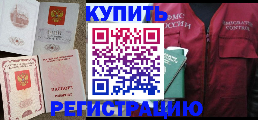 пропишу в квартире в Козельске