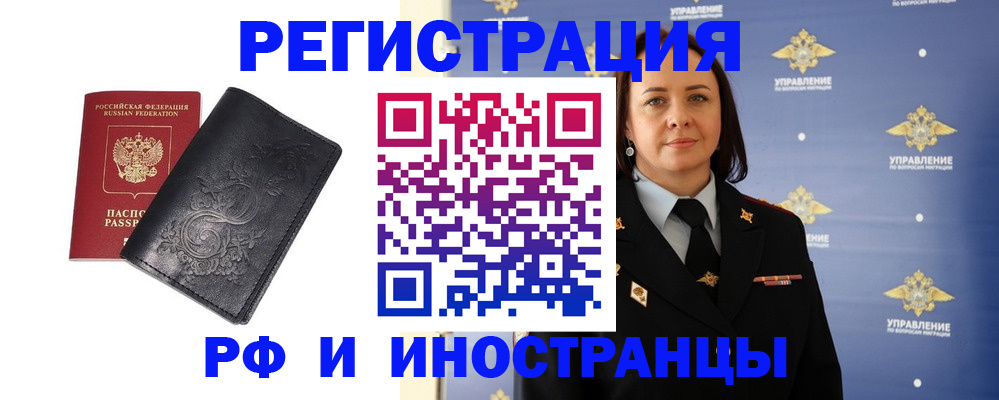 временная регистрация адрес в Козельске