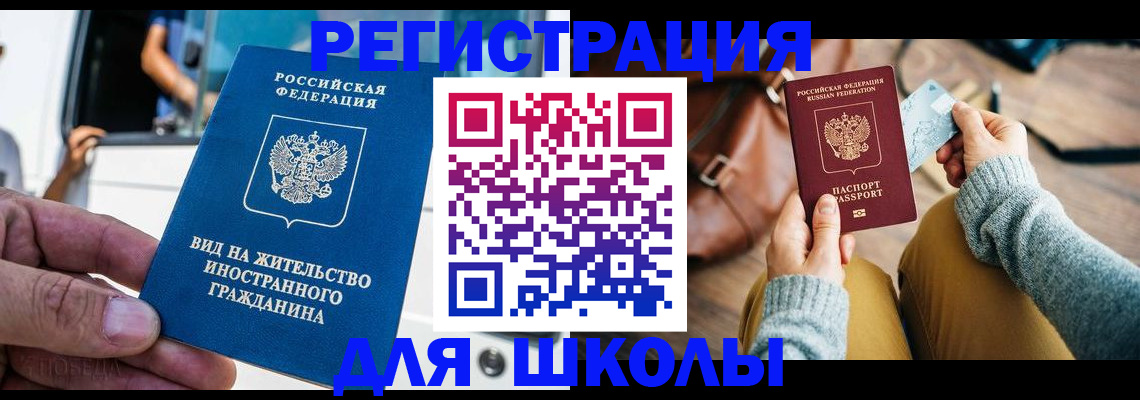 где прописаться в Козельске